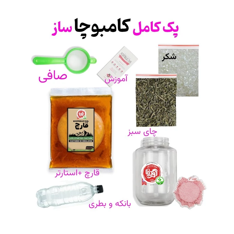 خرید مواد لازم برای تهیه کامبوچا